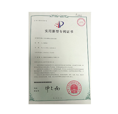 全自动横向夹紧式支架