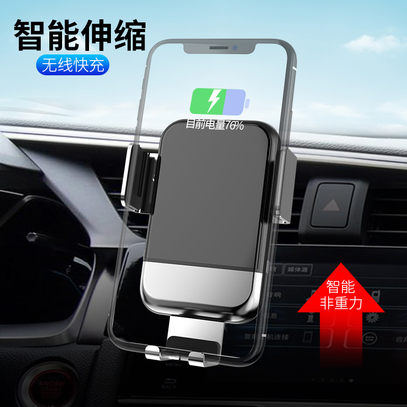 车载电动无线充支架