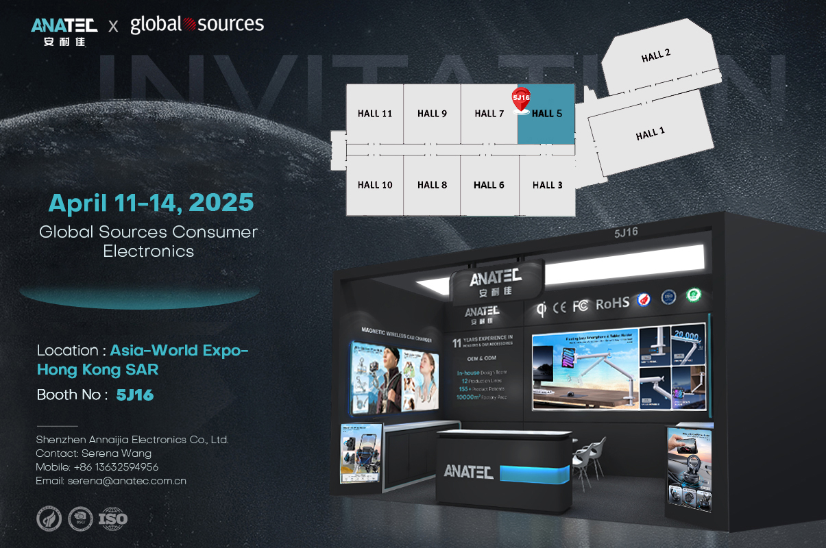 2025 Oct 11th~14th Global Sources Consumer Electronics Show  Booth No.: 7T16